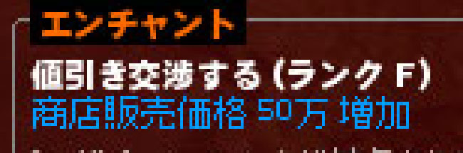 50万増加