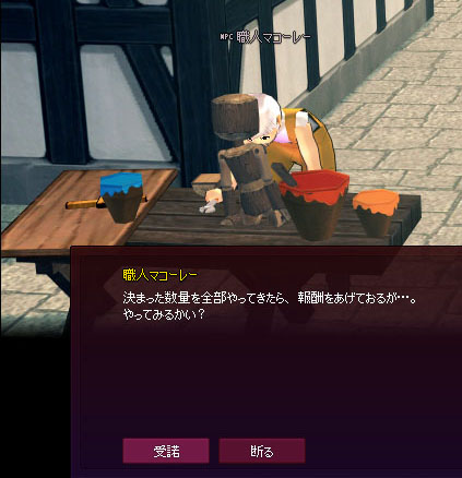報酬