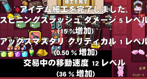いまいちだった