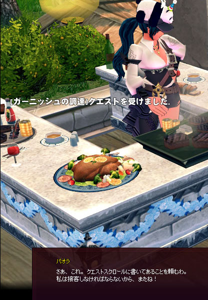 ああっ