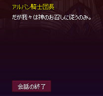 神のお召し