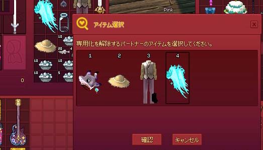 選択