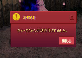 活性化