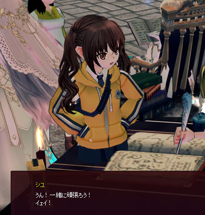 イェイｗｗｗ