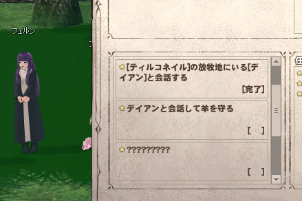 羊を狩るｗ