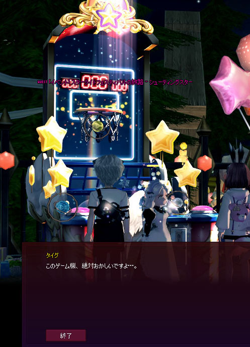 このゲーム機w