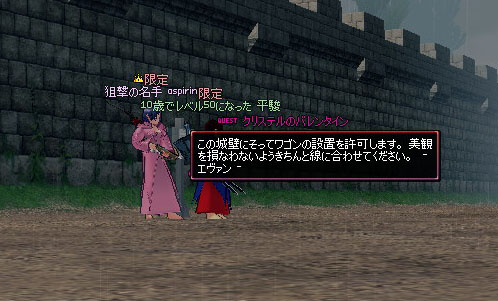 ダンバートン北門