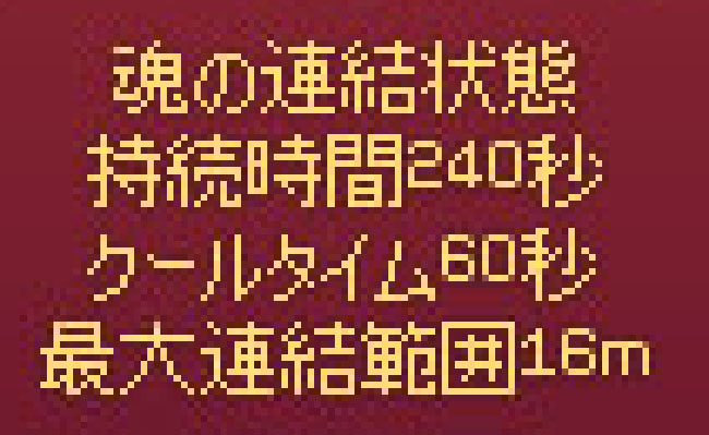 持続時間アップ