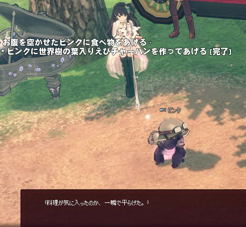 一瞬で