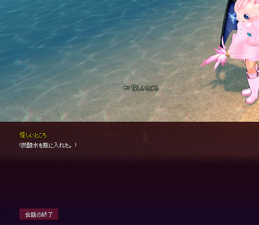 あらかじめ便ｗ