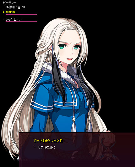 ザブキエル