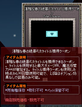 清雅な