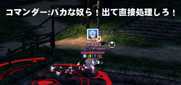 出て