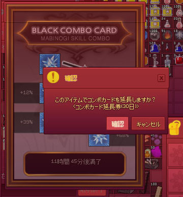 延長するよ