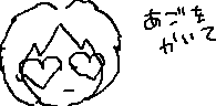 chat_20150227_005252_紫蛍