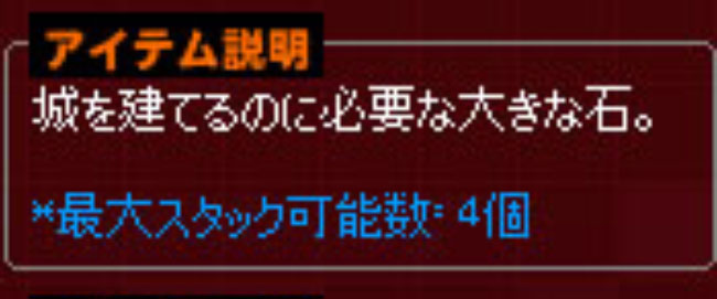 4個ｗ