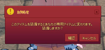 専用化