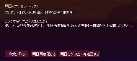 お断り