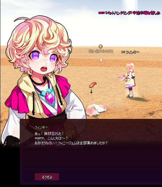 いまごろあいさつｗ