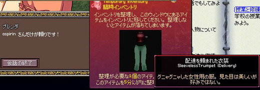 aspirin さんだけが頼りです!