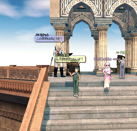 この荷物は向こうだ！