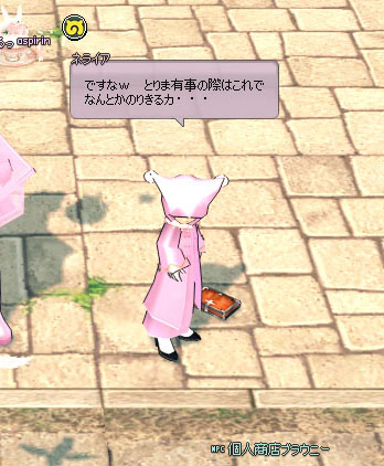うさぎの近似