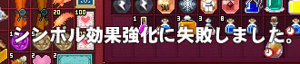 ほらな