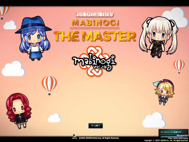 THE MASTER