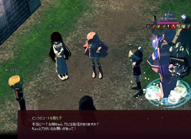 ピンクのコートを着た子ｗ