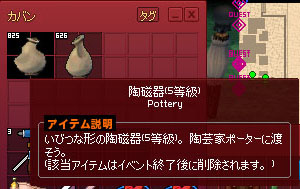 いびつな形の陶磁器