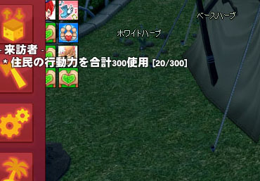ええ