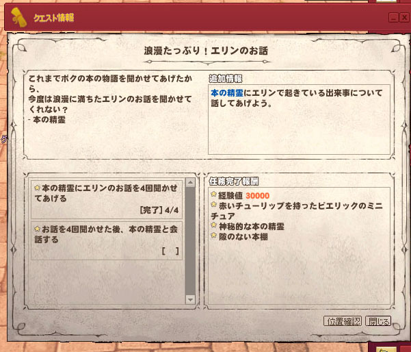 4回