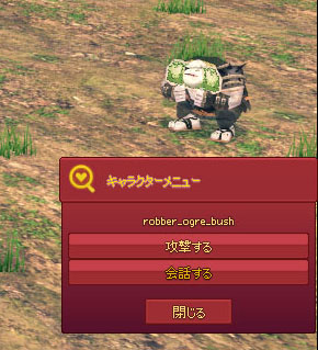 ろばーおぐれ