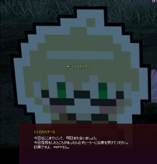 ヒーラーｗｗｗ