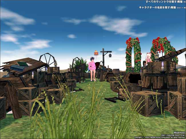 ガラクタすぎる