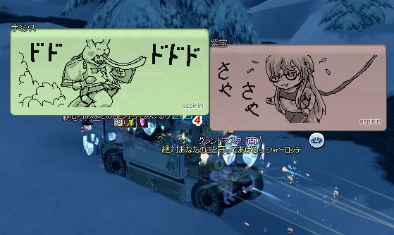 どどど