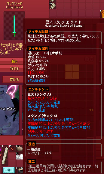 ちごいね！