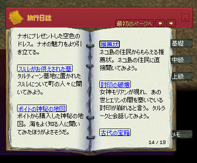 推薦状