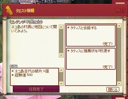 よし!
