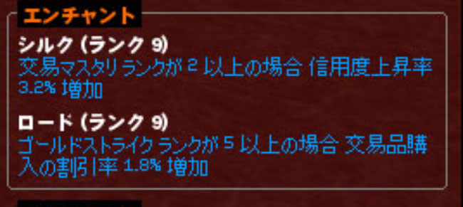 シルクロード