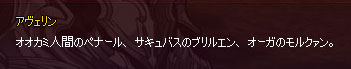 サキュバスｗｗ