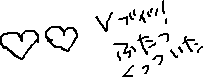 chat_20150227_004744_紫蛍