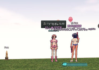 (^p^)おぎゃ