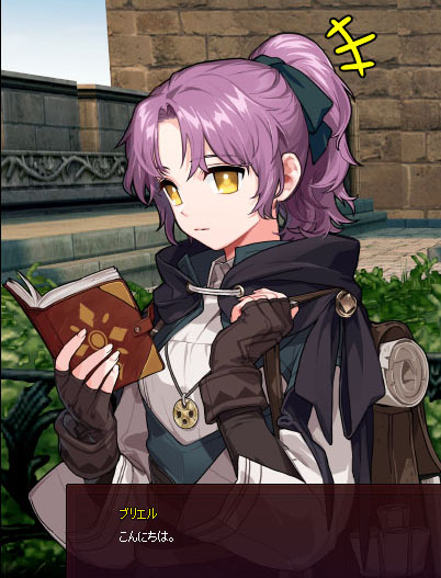 ブリエルｗ