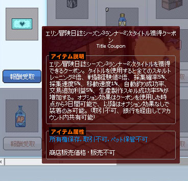 交易にいい
