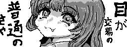 chat_20260727_160149_[ギルド] aspirin
