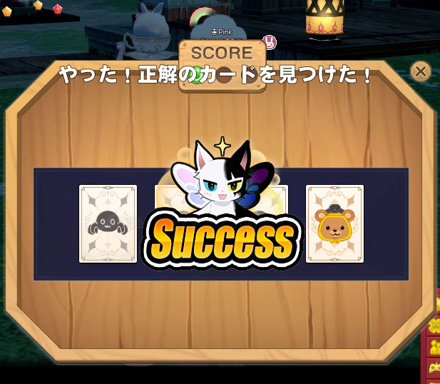 おｋ