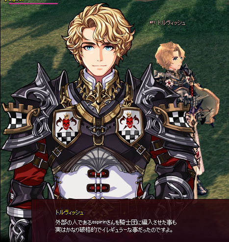 ガバガバやんけ