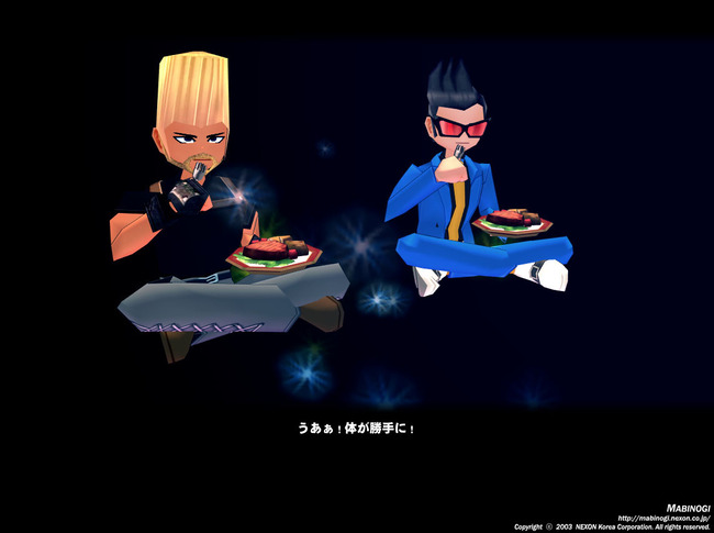 ちゃんと食ってる