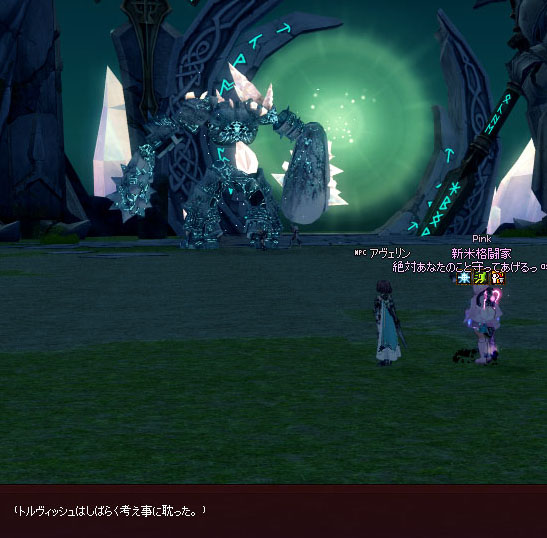 しゃべりながらこいつ